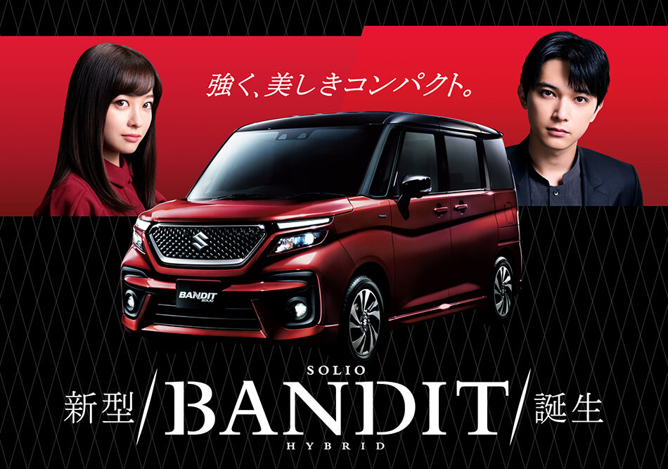 スズキ黒瀬販売 Cal キャル 東広島の自動車販売 軽自動車 小型車 普通車販売 中古車販売 車検整備 スズキ黒瀬販売 Cal キャル 東広島の自動車販売 軽自動車 小型車 普通車販売 中古車販売 車検整備