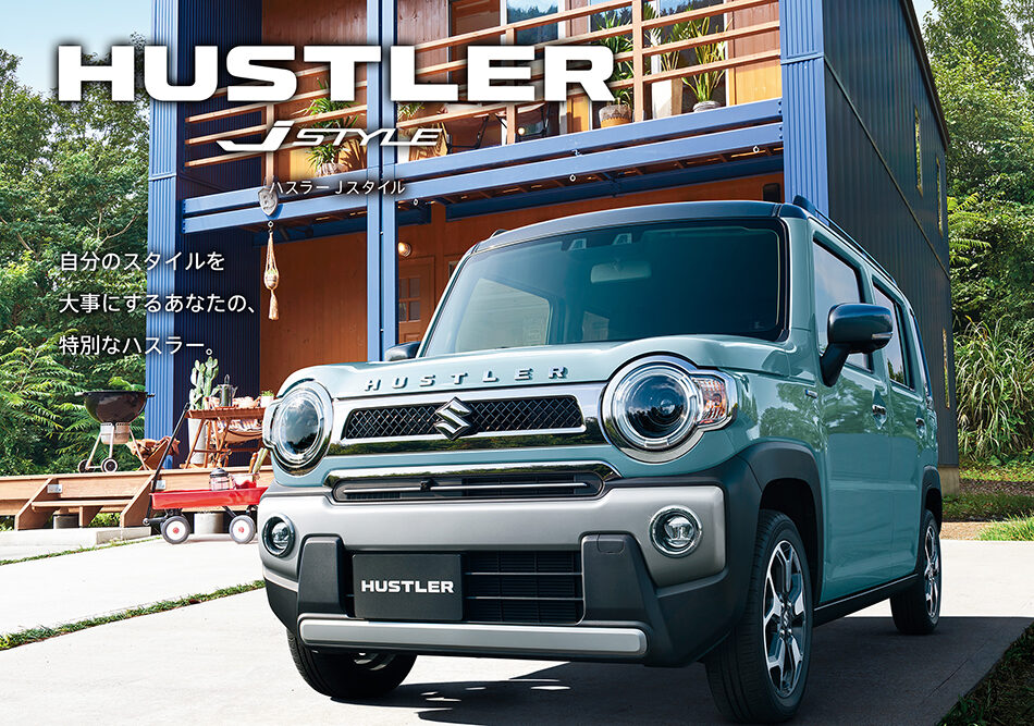 スズキ黒瀬販売 Cal キャル 東広島の自動車販売 軽自動車 小型車 普通車販売 中古車販売 車検整備 スズキ黒瀬販売 Cal キャル 東広島の自動車販売 軽自動車 小型車 普通車販売 中古車販売 車検整備