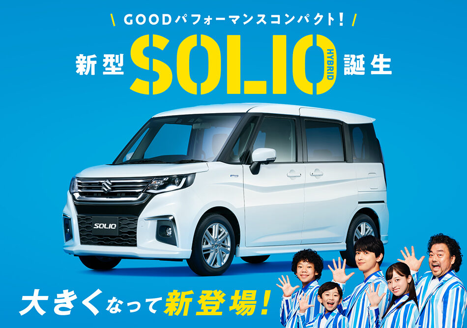 スズキ黒瀬販売 Cal キャル 東広島の自動車販売 軽自動車 小型車 普通車販売 中古車販売 車検整備 スズキ黒瀬販売 Cal キャル 東広島の自動車販売 軽自動車 小型車 普通車販売 中古車販売 車検整備